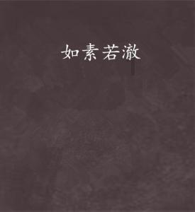 王者荣耀