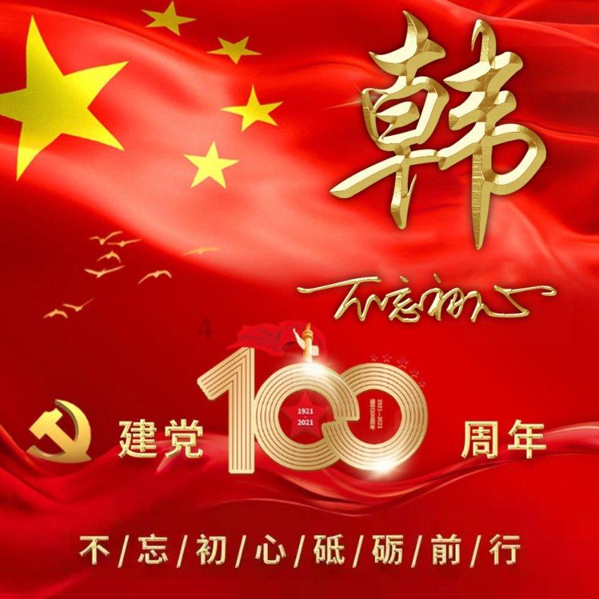 逃出茂密的丛林
