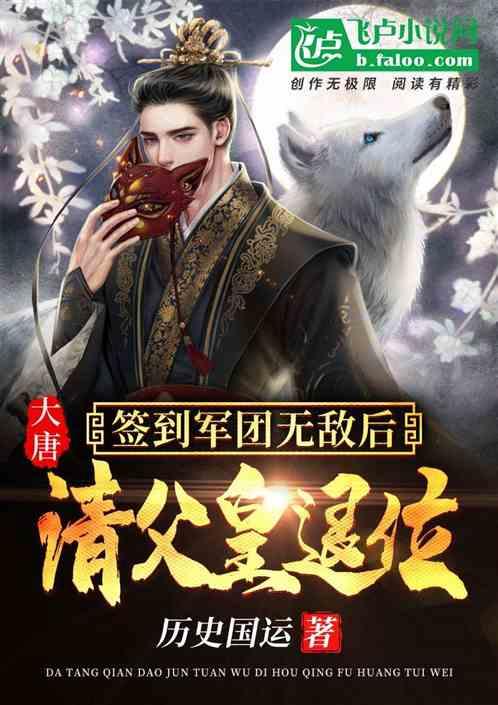 你女儿的妈妈是谁？游戏画面