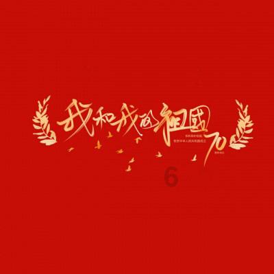 战争雷霆