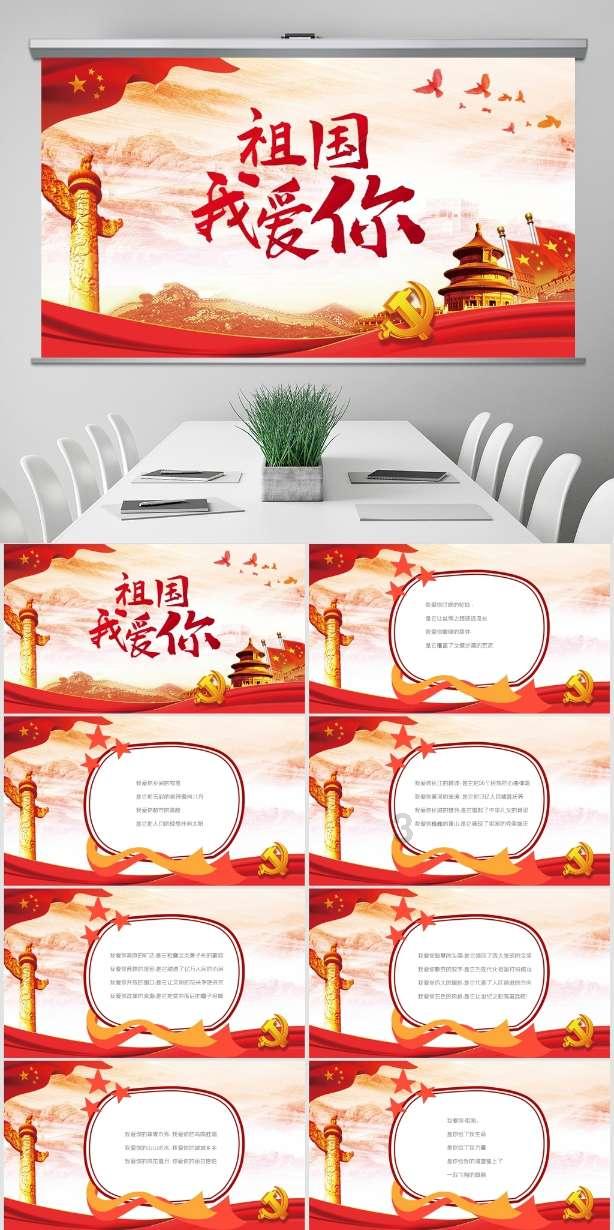 津津有味是什么意思游戏画面