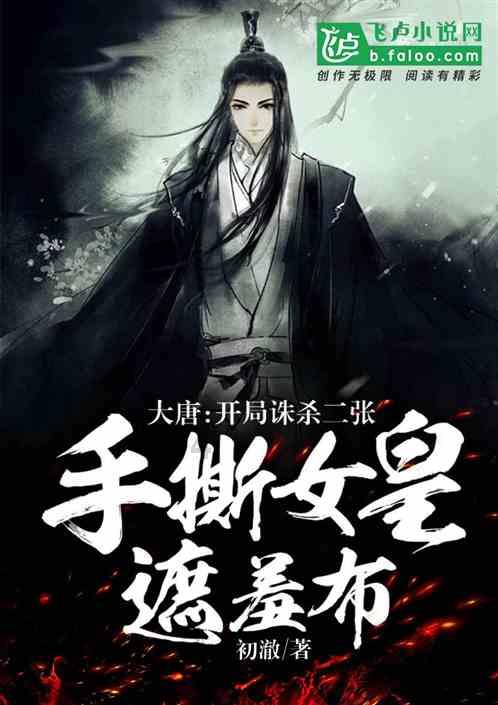 滚动的圆球无敌版