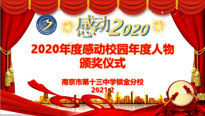 德军总部：新秩序
